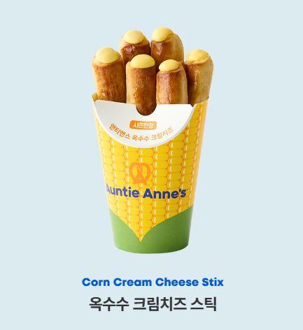 앤티앤스 옥수수 크림치즈 스틱