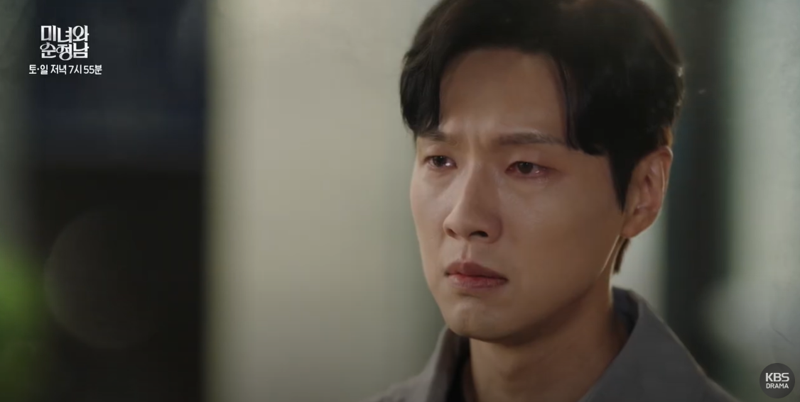 미녀와 순정남 32화 예고편