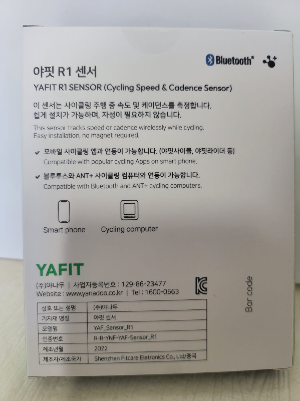 야핏 이용권 비싸서 망설였다면? 3만원으로 홈트 시작한 솔직 후기(내돈내산)
