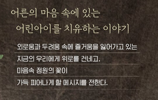 뮤지컬 비밀의화원&amp;#44; 홍나현&amp;#44; 유낙원&amp;#44; 정백선&amp;#44; 박선영&amp;#44; 임진섭 등 완벽한 라인업! 비밀의 화원 기본정보&amp;#44; 티켓가격 및 공연시간&amp;#44; 좌석배치도 및 줄거리&amp;#44; 출연진&amp;#44; 가는 길 및 주차안내까지 참고하시기 바랍니다.