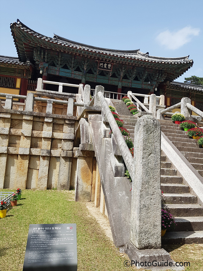 경주-불국사-포토가이드