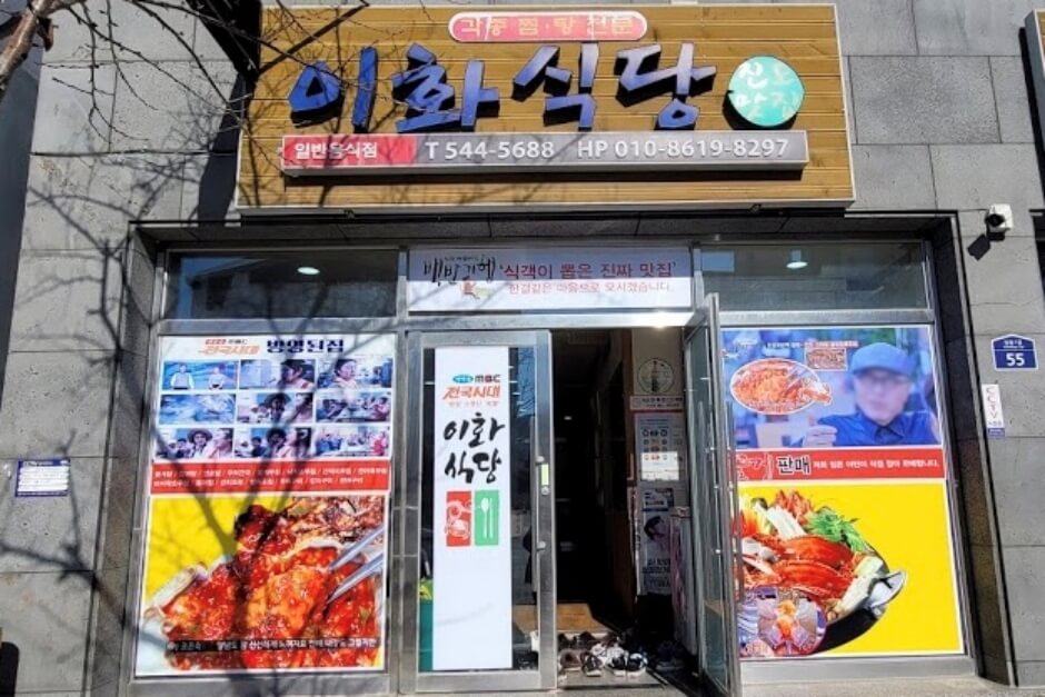 진도 맛집 베스트 5