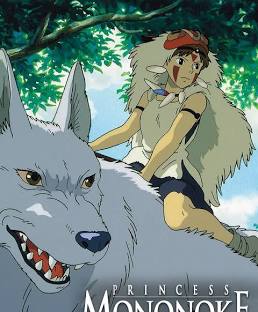 모노노케 히메 자연과 산업, 도덕적 모호성, 균형