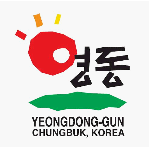 영동군 심벌마크