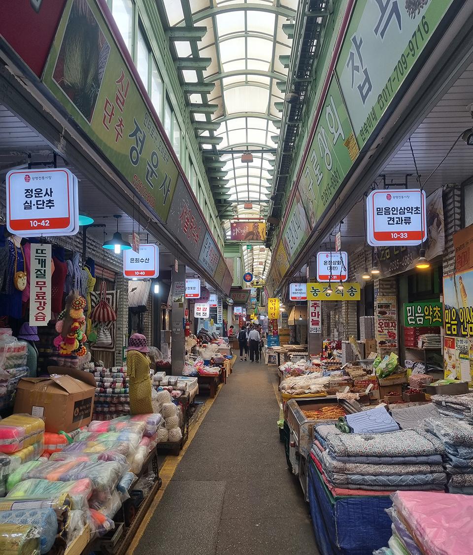 광명전통시장
