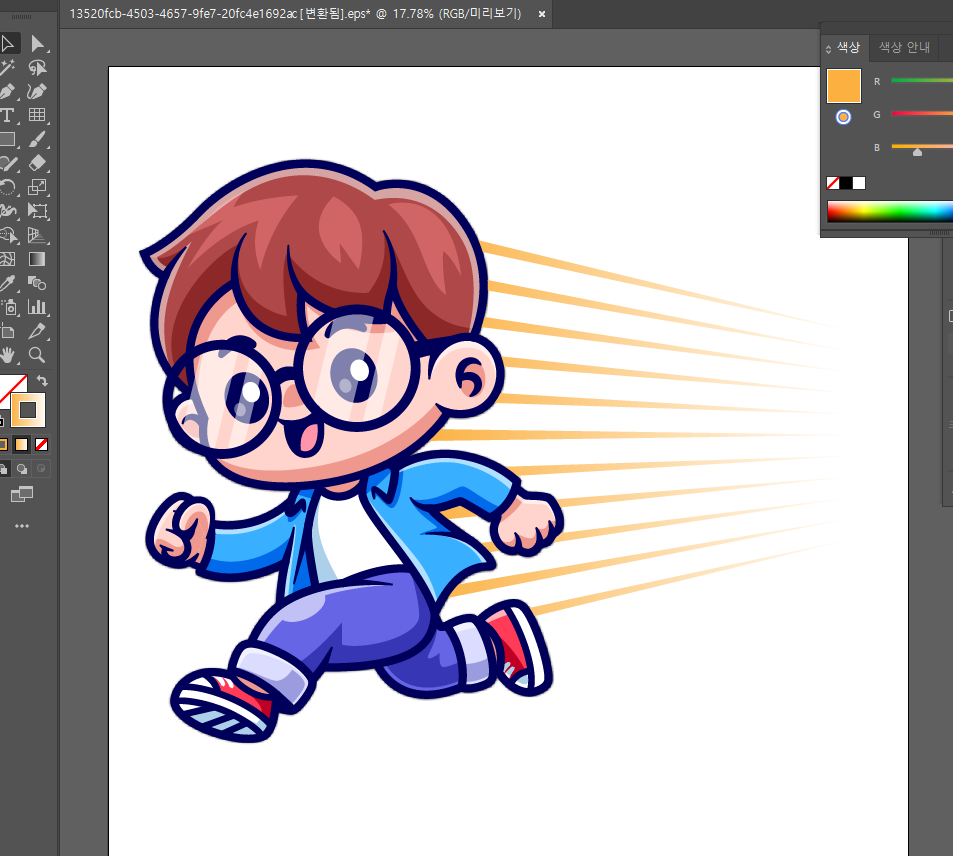 달리기 효과선 만들기 일러스트레이터 포토샵 24