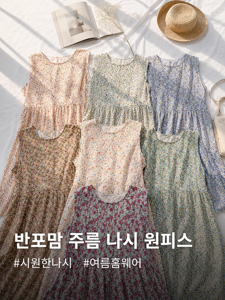 반엣 살펴보기 7
