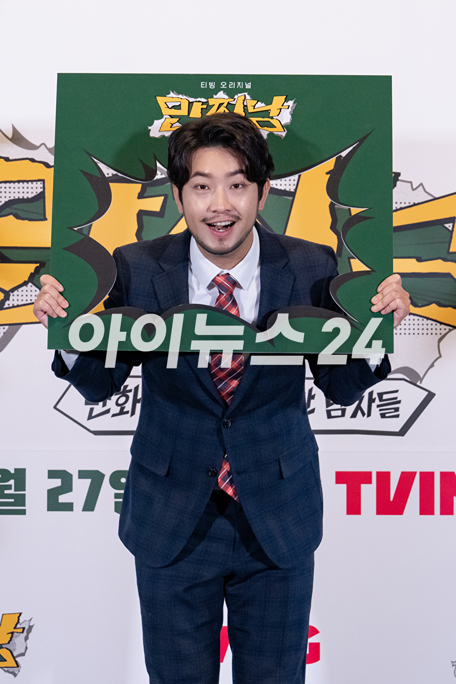 만화가 이말년이 27일 온라인으로 진행된 티빙 오리지널 예능 '만찢남' 제작발표회에 참석해 포즈를 취하고 있다. [사진=티빙]