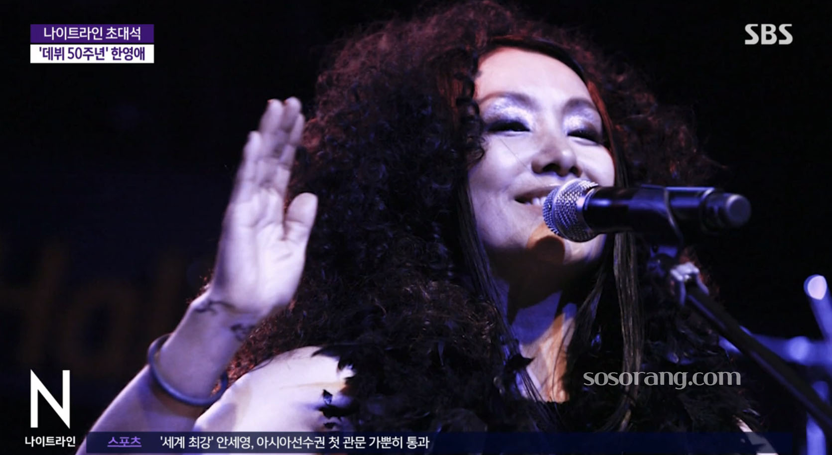 가수 한영애 과거 무대 모습, 한영애 나이는 1955년생 69세 리즈 시절 폭발적인 성량의 한영애 가수사진