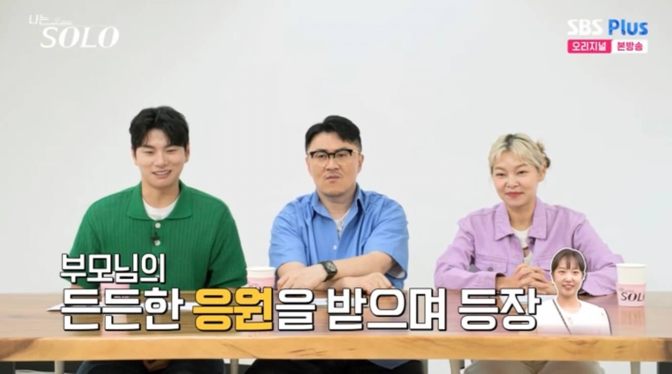 나는 솔로 17기 인스타 영숙 옥순 순자 정숙 현숙 영자