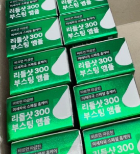 다이소 리들샷 300