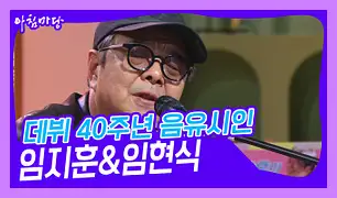 아침마당 다시보기 재방송 시간