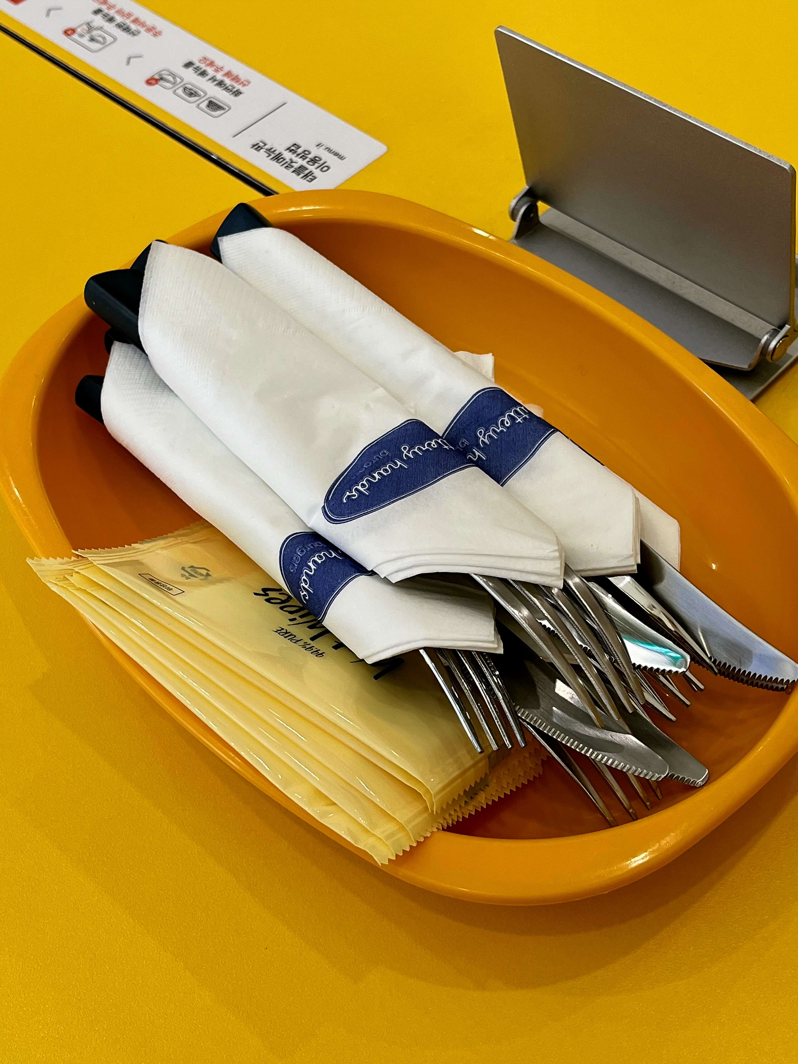 버터리핸즈