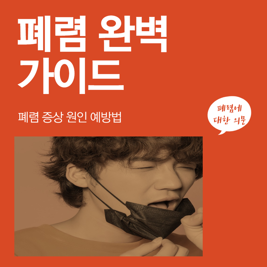 마스크 쓴 남자