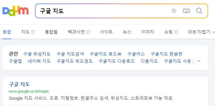 구글 지도 검색창에 '일본'을 입력하여 검색하는 화면