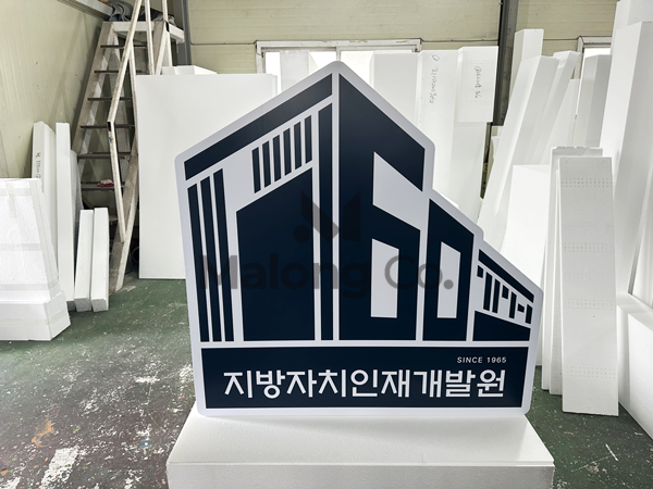 마롱컴퍼니 조형물 2