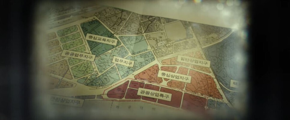 영화 대외비