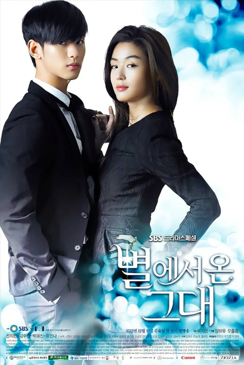 &amp;lt;눈물의 여왕&amp;gt; 김수현 유퀴즈 출연! 나이 MBTI 재산 