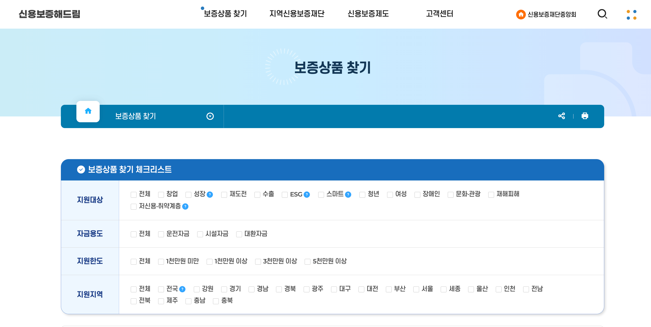 농막 설치조건