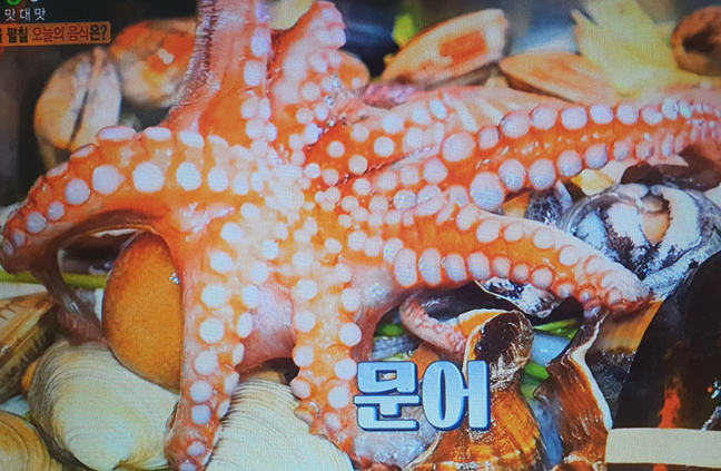해물폭탄 메뉴 정보