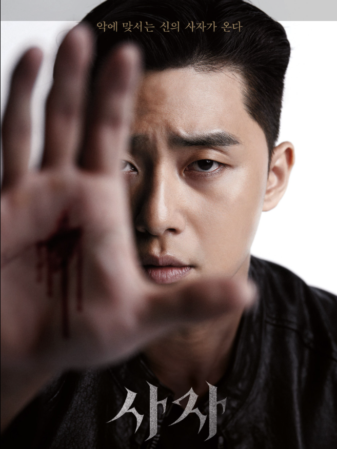 영화 사자 주인공 사진