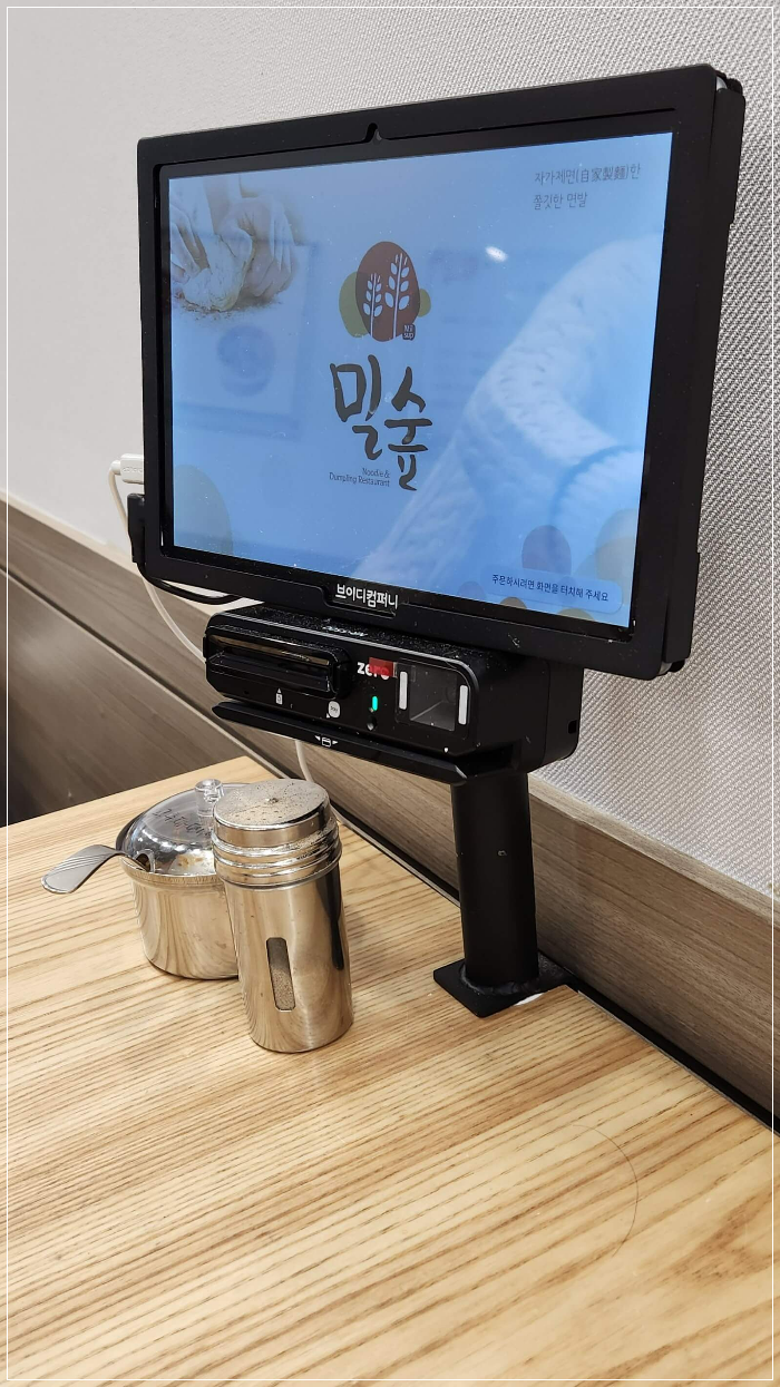 한소반밀숲야탑점-테이블-무인메뉴선택기계1