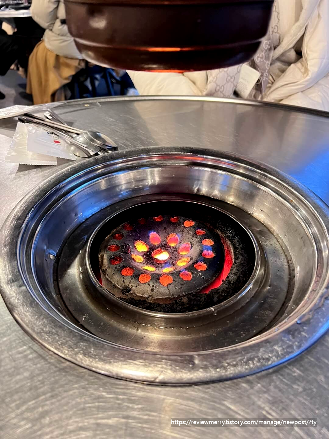 연탄