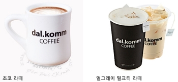 달콤 커피 메뉴 초코 얼그레이 밀크티 라떼