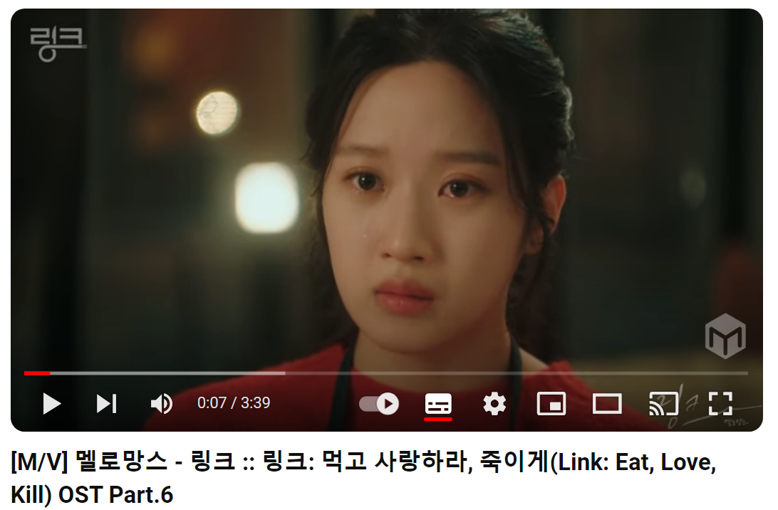 멜로망스-링크