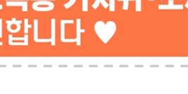 저소득층기저귀조제분유지원