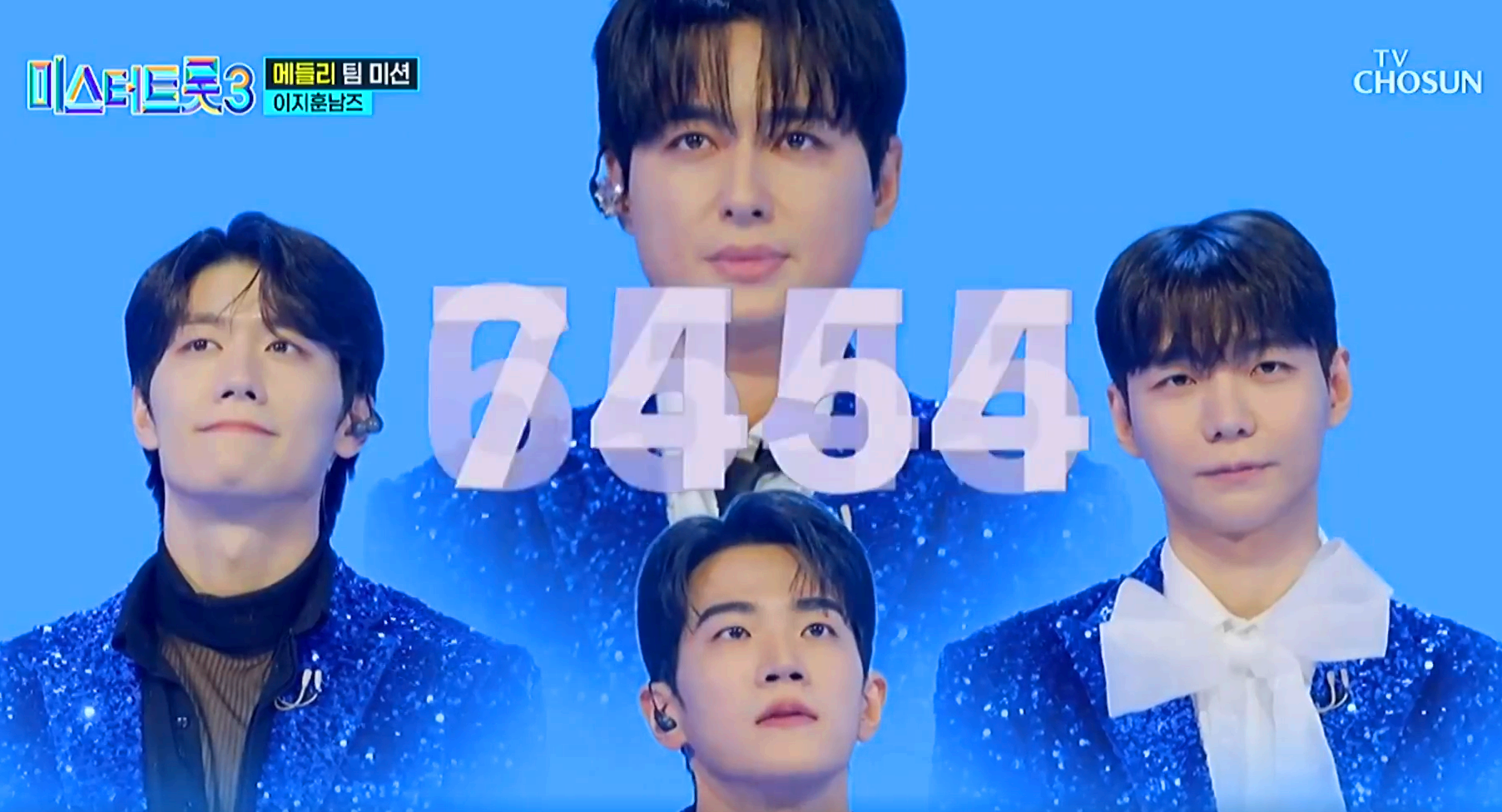 미스터트롯 3