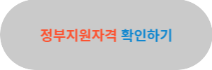대구시아이돌봄서비스