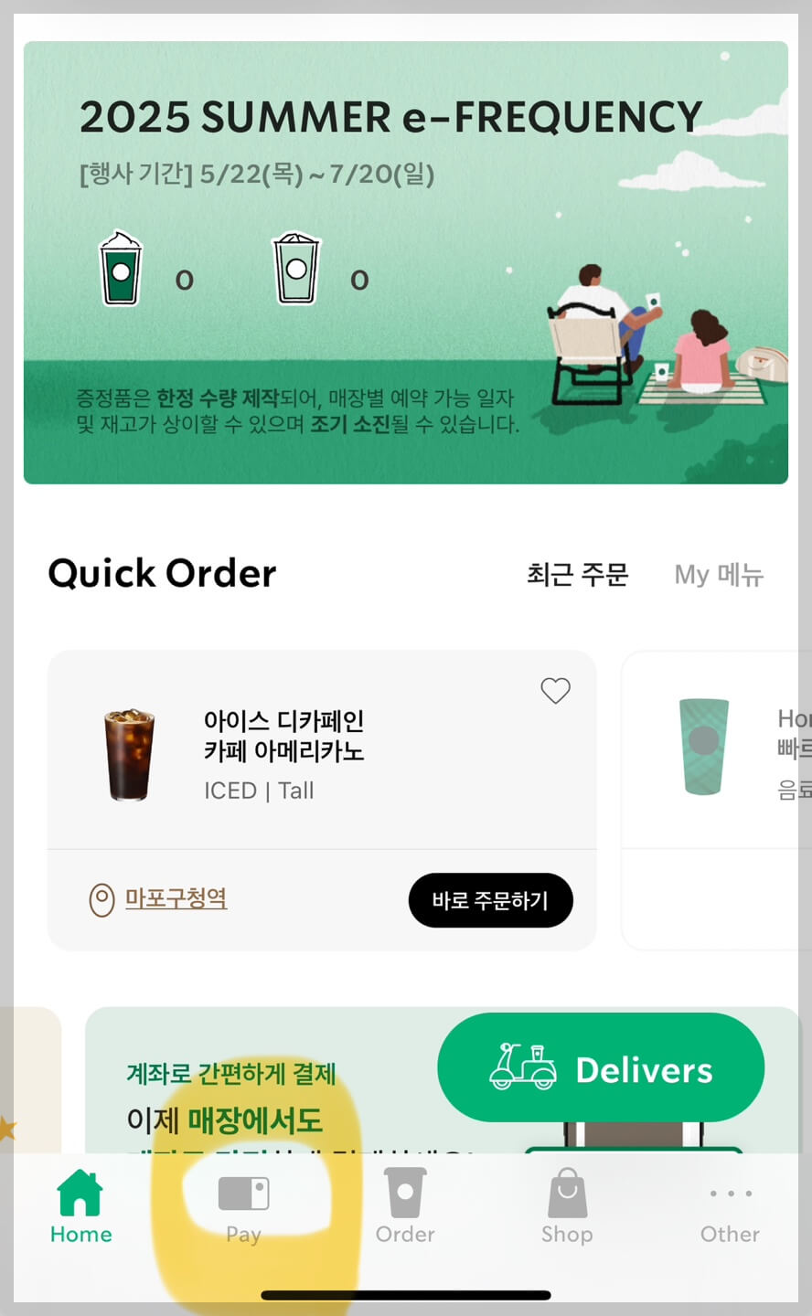 starbucks-gift-card