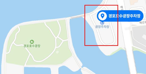 경포호수광장_주차장