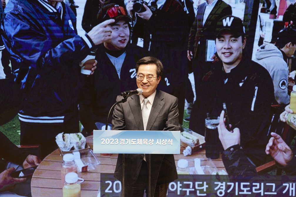 경기도체육상 수상자 명단