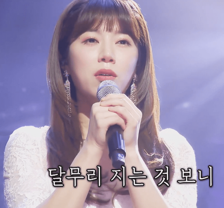 양지은(송소희) 달무리