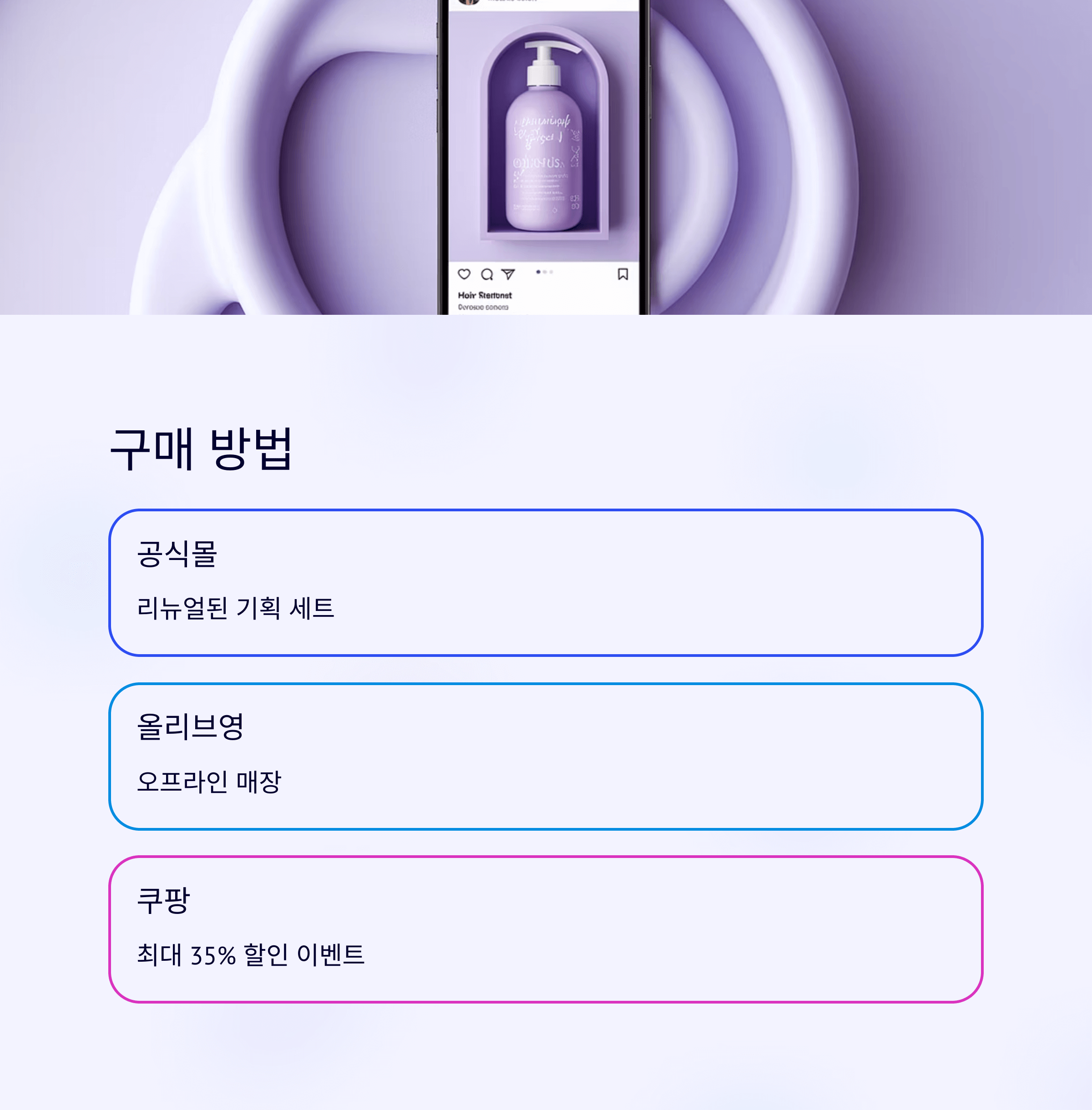 모레모 미라클2X 효과 있었던 후기와 구매처