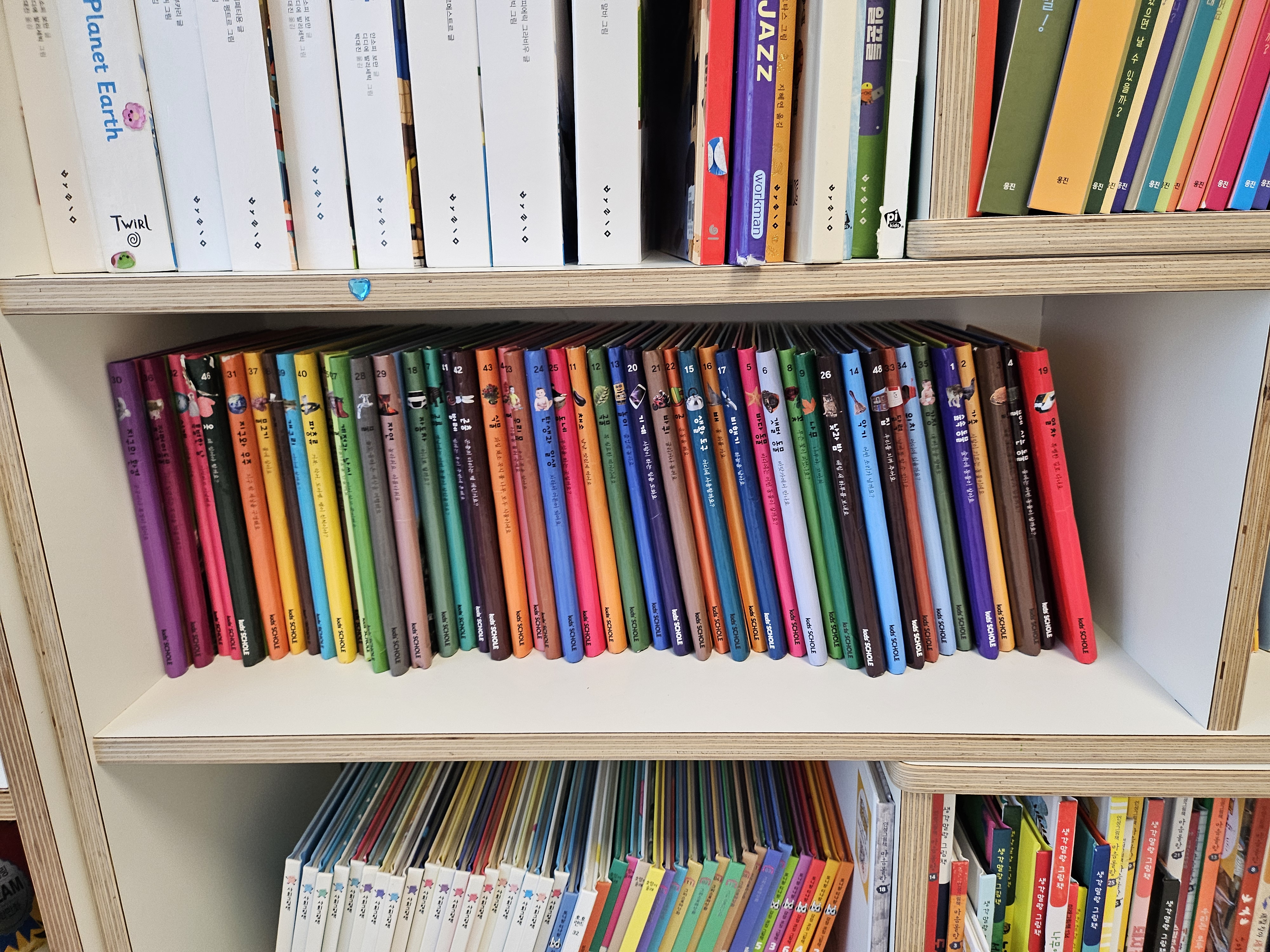 키즈스콜레 마퍼월