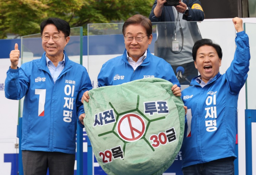 이재명후보