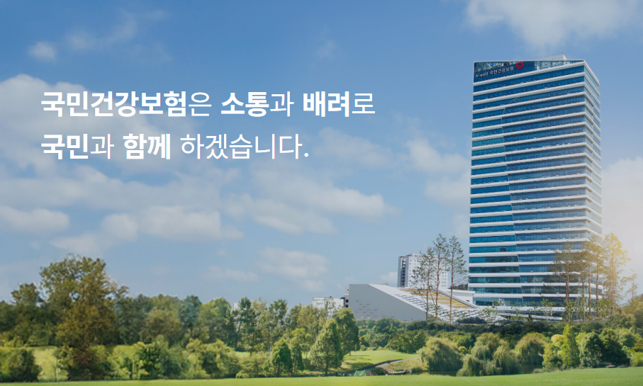 운전면허 신체검사