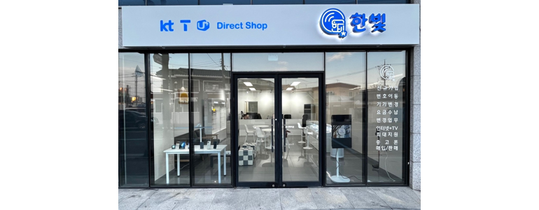 포항시 북구 중고폰