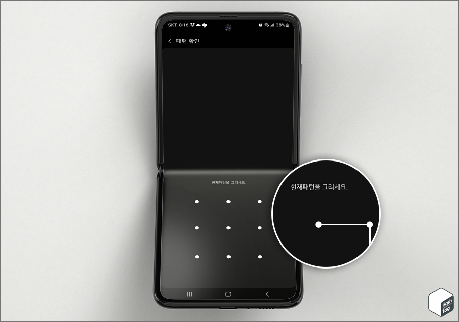 설정 > 잠금화면 > 보안 잠금 상세설정 > 패턴 확인