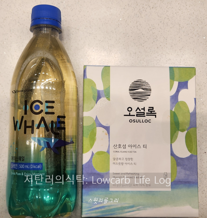 플레인 탄산수와 오설록 산호섬 아이스티 티백 구성&amp;#44; 무설탕 아이스티 재료