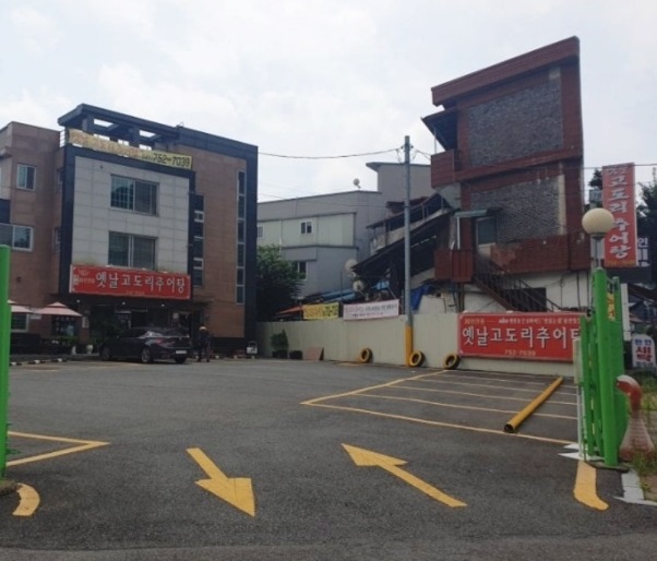 6시내고향-금산-추어탕-옛날고도리추어탕-주차장