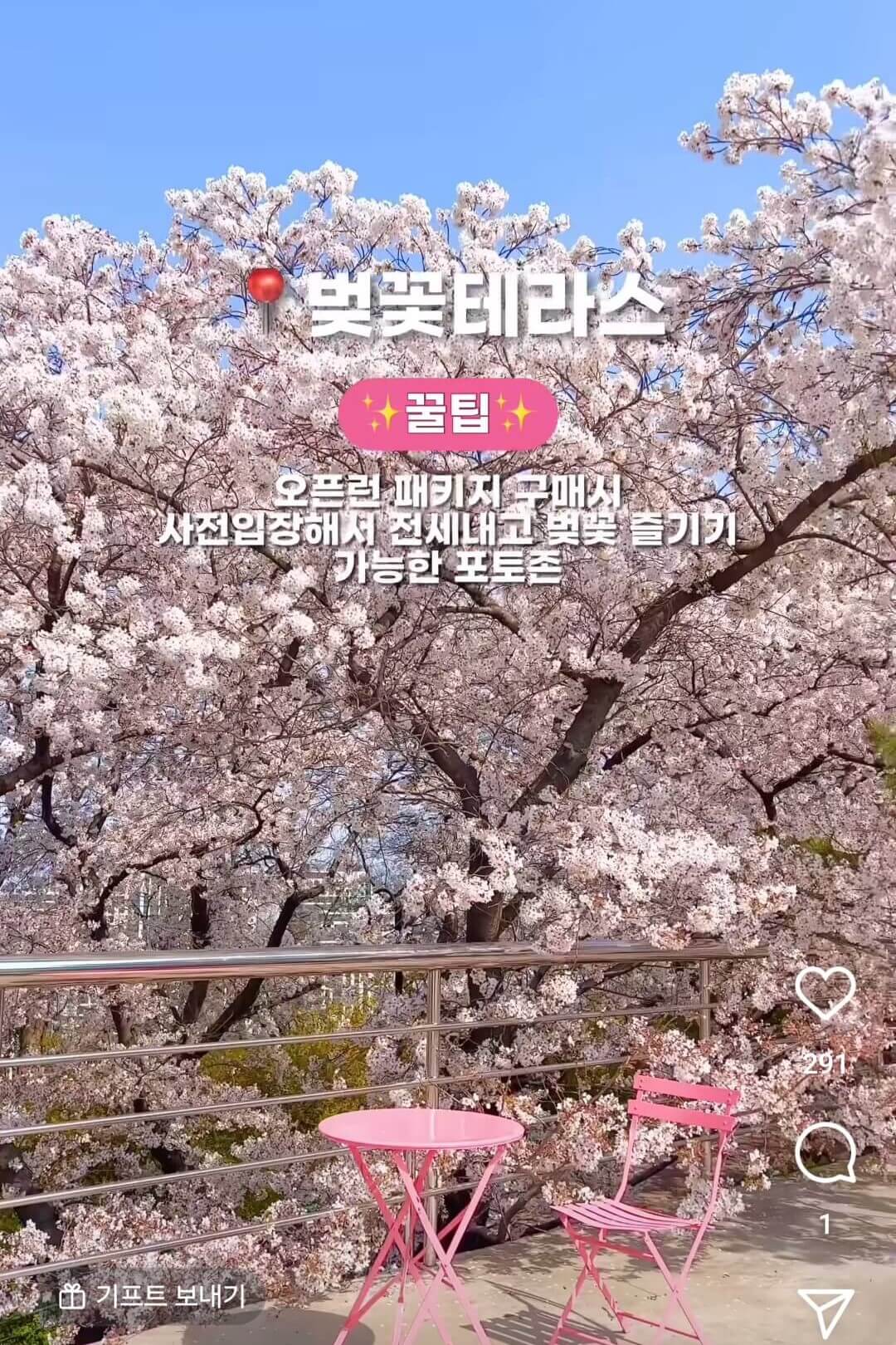 하나 투어 국내 여행