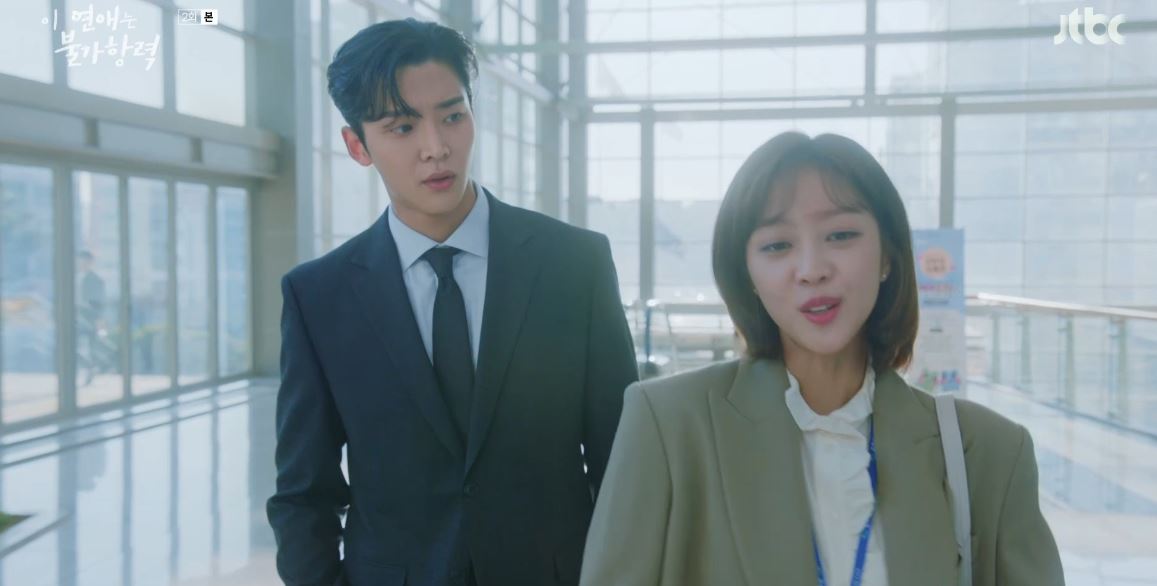 이연애는불가항력_2회