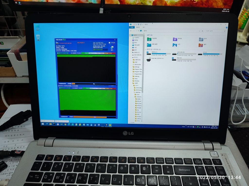 USB 윈도우로 부팅해서 디스크의 상태를 체크 중입니다.