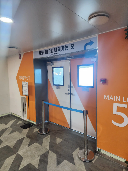 목포 제주도 배편