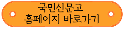 2차 민생회복 소비쿠폰 대상자 선정 기준