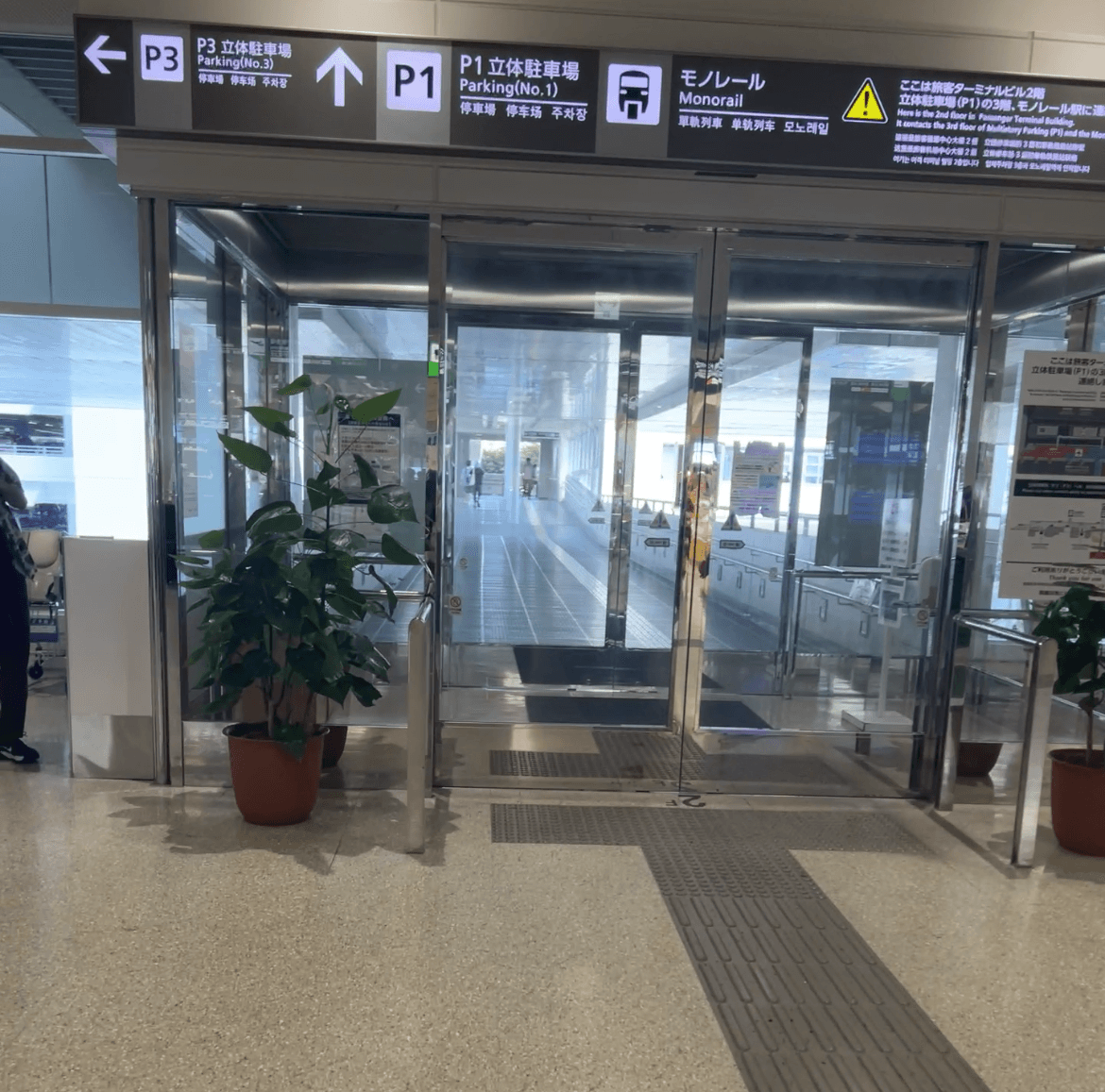 오키나와 여행 모노레일 타러가는 길